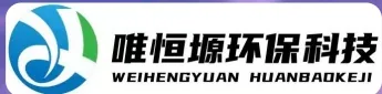 五指山WH-D智能真空干燥机｜唯恒塬